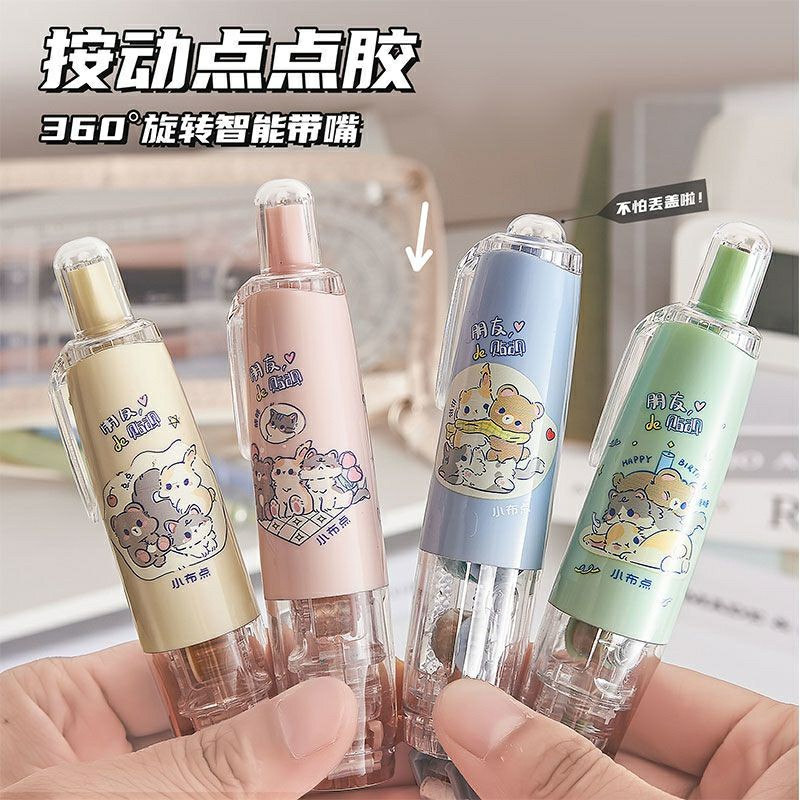 点点胶大容量点状双面胶手账点胶高粘度修正带式可替换胶带双面胶