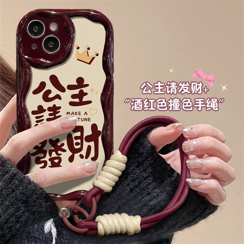 公主请发财苹果华为OPPO小米vivo曲边纹iPhone15/14/13个性手机壳