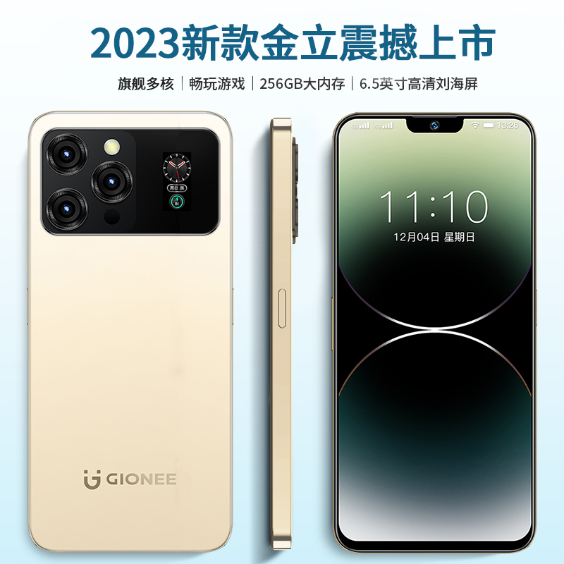 【官方正品】256G金立双屏时尚智能机全网通双卡双待