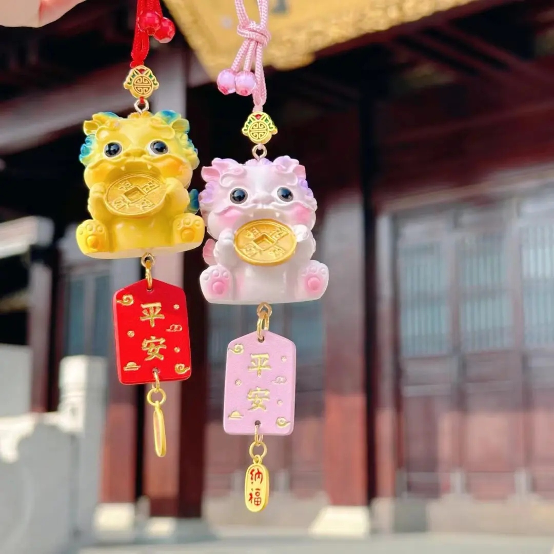香积 龙宝宝车挂 摆件 当天可发货！新年不打烊