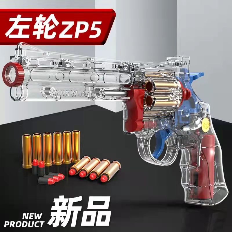 透明左轮抛壳软弹枪zp5转轮可发射左轮男孩儿童玩具枪节日礼物