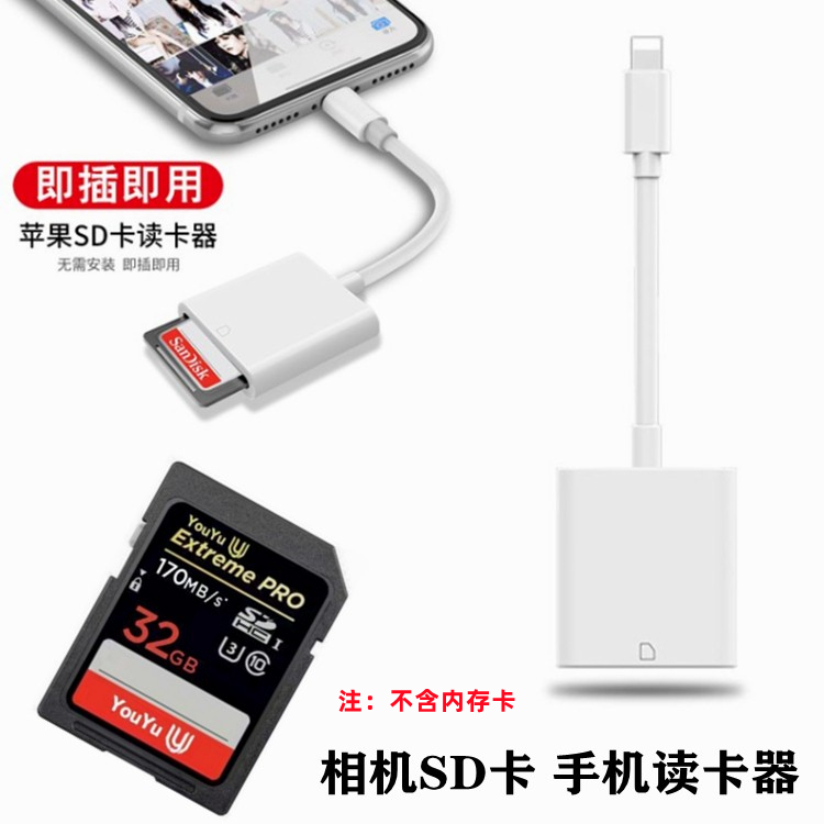 适用 三星ES60 ES65 ES73 ES75 WB700 150相机内存卡 手机 读卡器