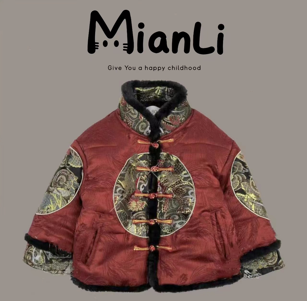 【XT0098】儿童中性风冬款中式加棉加厚国潮棉服