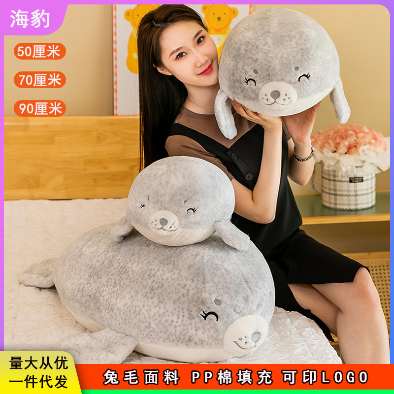 海洋世界仿真海豹小海狮公仔毛绒玩具抱枕玩偶生毛绒玩具毛绒....