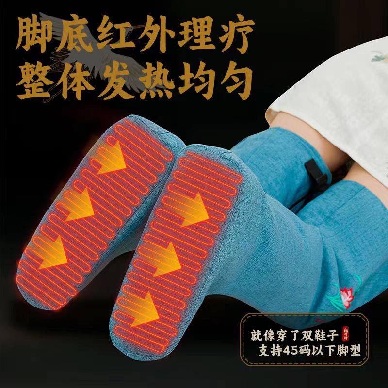 俞兆林电加热艾灸护膝艾草护腿老寒腿热敷艾绒护膝腿部加热靴子