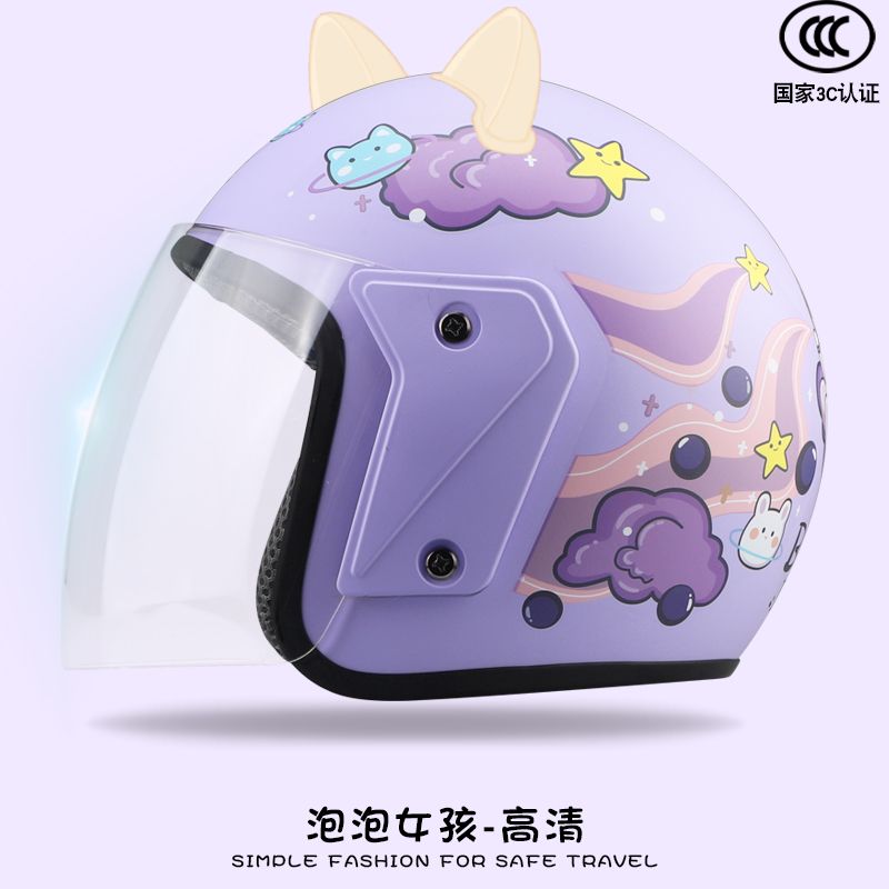 电动电成人头盔男女轻便式可爱半盔保暖安全帽冬四季通用防雾大人