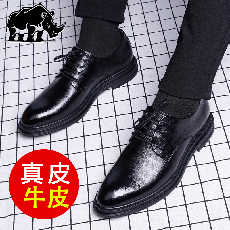 犀牛 男士皮鞋男(打孔透气)商务内增高6cm正装鞋低帮男鞋新郎结婚