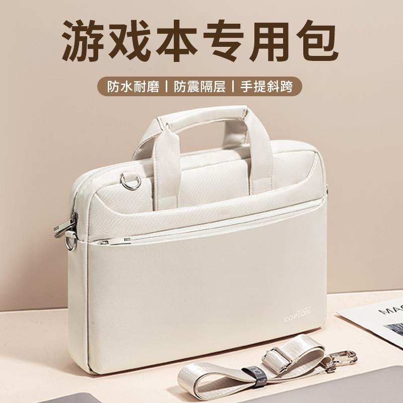 笔记本15.6寸手提手包联想y7000p拯救者y9000p小新pro华为游戏本