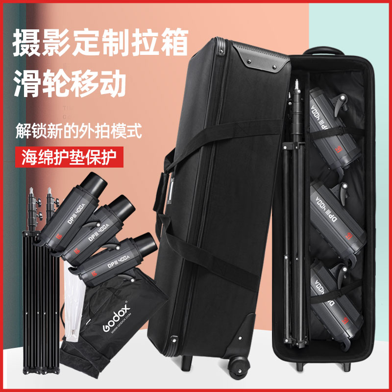 摄影拉杆箱神牛金贝常亮灯闪光灯平板灯补光灯收纳包灯架便携束袋