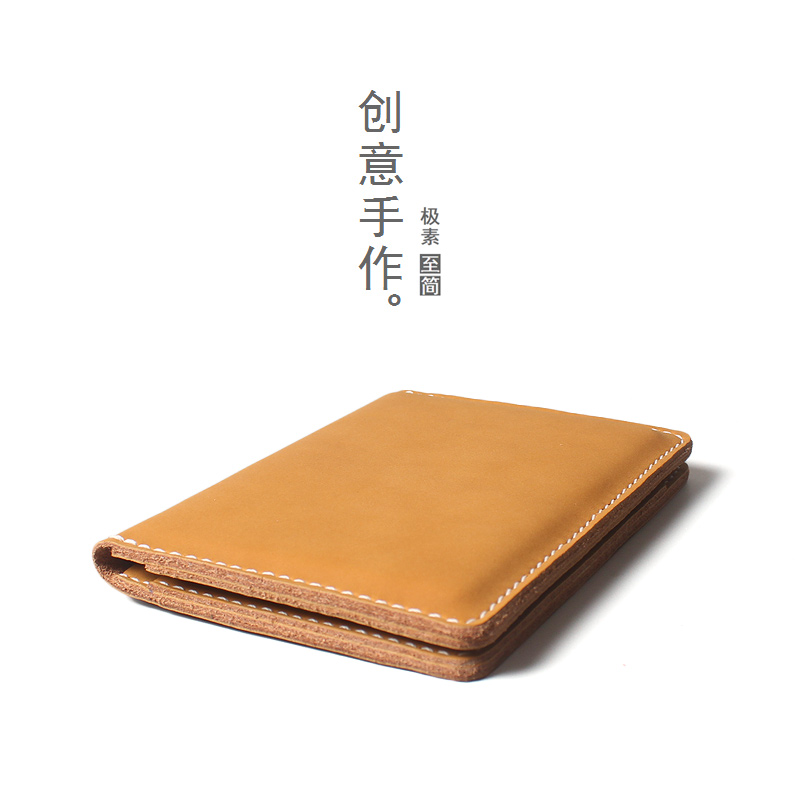 纯手工真皮护照夹护照包多功能卡包卡夹随身牛皮证件银行卡收纳包