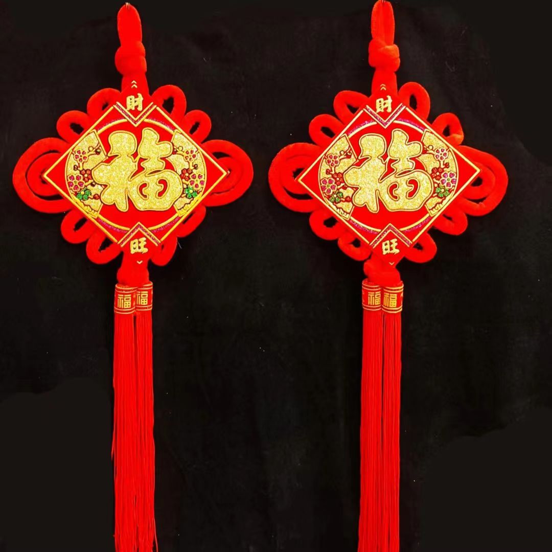 中国节 到手2个 有问题联系客服 不是伞