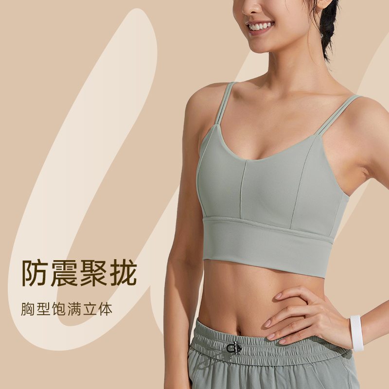 SW速惟  瑜伽背心女跑步防震训练健身细肩带美背运动内衣 8368