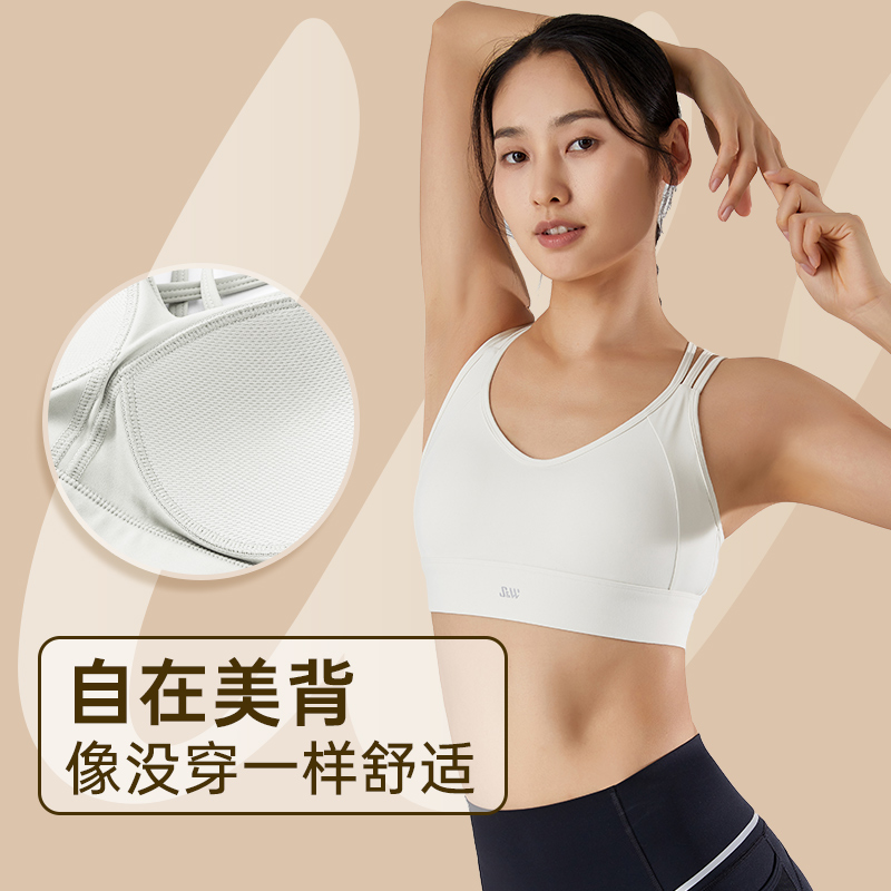 SW速惟 运动内衣瑜伽背心女防震跑步一体速干美背文胸bra夏 8477