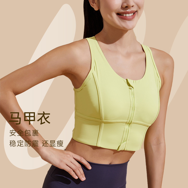 SW速惟 高强度全包防震稳定运动内衣前拉链透气显瘦瑜伽健身 8557