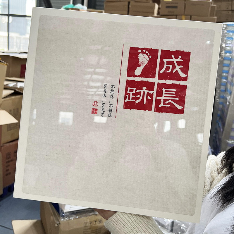 【相册微瑕】相册本大容量家庭插页式照片画片手机照宝宝照内页