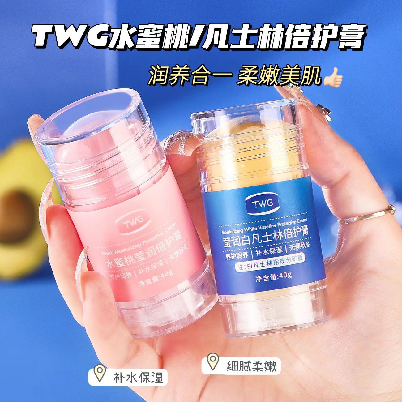 凡士林倍护膏手脚防皴裂棒 防干裂手足滋润保湿脚后跟身体乳霜
