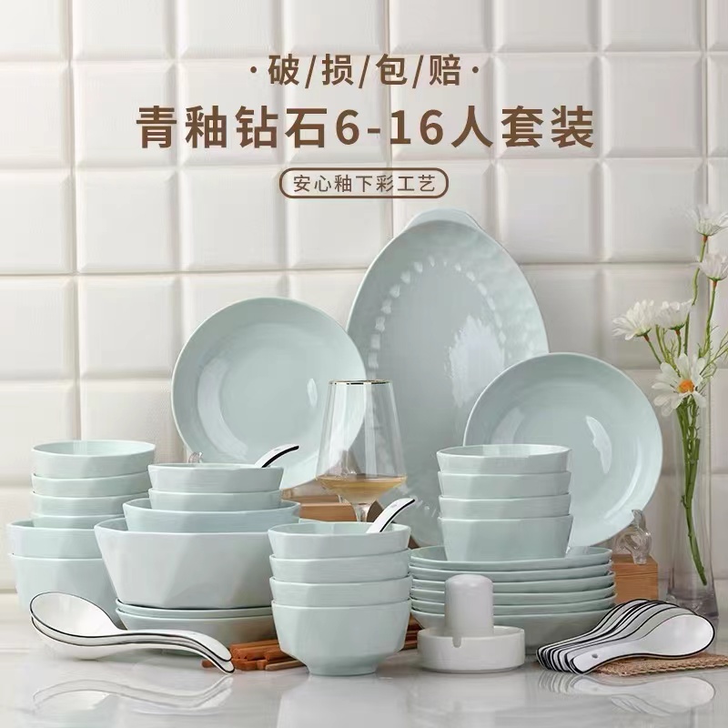 陶瓷新款10人家用碗盘套装餐具乔迁新居吃米饭碗组合汤碗面碗菜盘