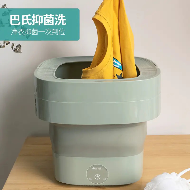日本soseki善思便携式迷你版折叠洗衣机除湿洗袜子内衣内裤神器