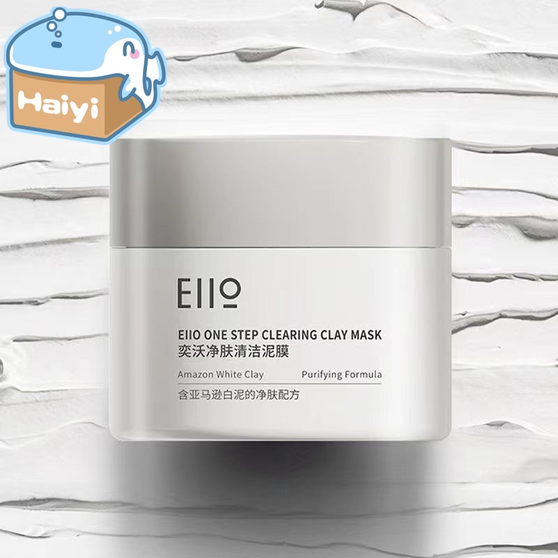 奕沃（EIIO）泥膜清洁黑头粉刺舒缓控油补水保湿涂抹清洁泥膜100ml