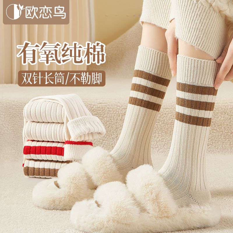 日系双针粗线三杠条纹袜子复古网红ins男女运动棉中筒袜堆堆袜星