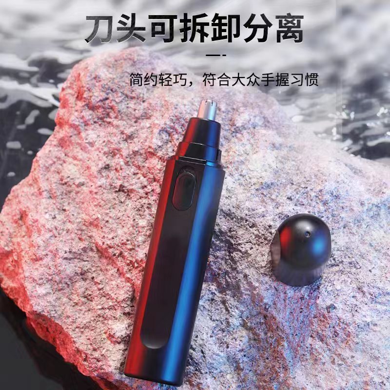 梵魂【6.9男士鼻毛器】电动鼻毛修剪器车载修眉刮鼻鼻毛清理器 女