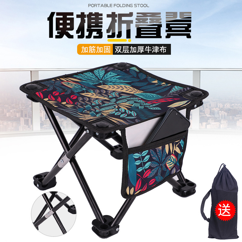 马扎椅子钓鱼方凳便携式户外折叠椅超轻美术写生椅火车凳子钓椅