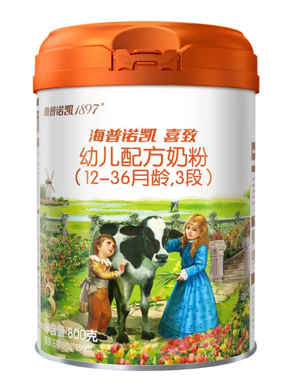 【喜致】奶粉800克生产日期2022年7月，正品可追溯