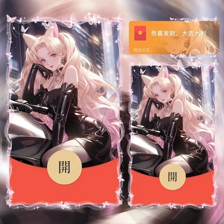性感小野猫红包封面原创高端插画红包封面