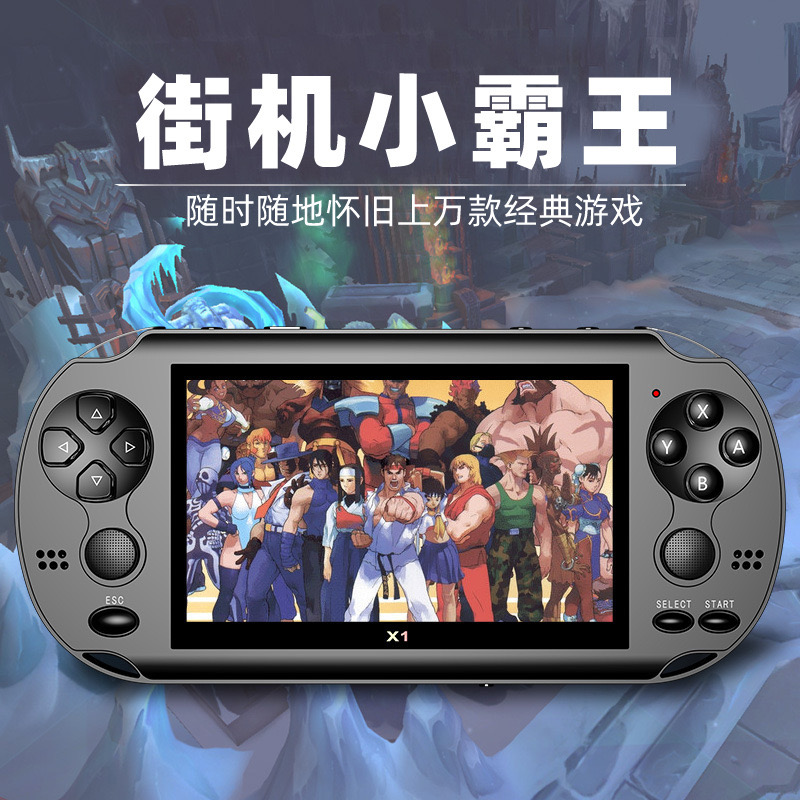新款横版游戏机十大模拟器可连电视高清街机GBA双人