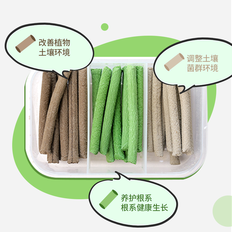 【抢！9.9元100根】营养通用缓释棒盆栽绿植花卉发财树肥料