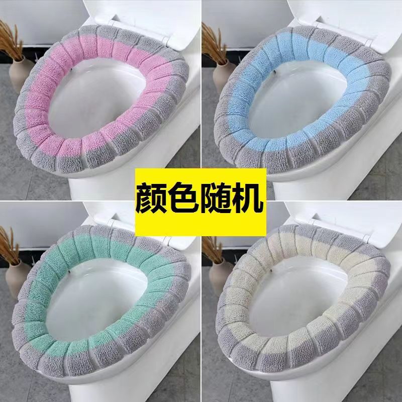 家庭专用马桶垫随机发2个    马桶垫