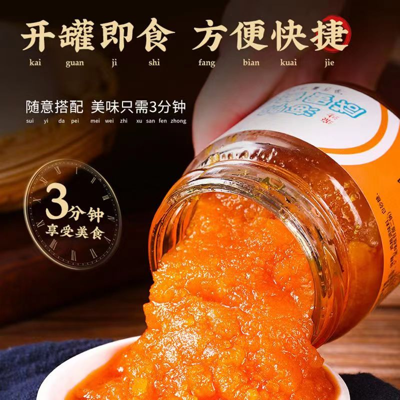 正宗广西海鸭咸蛋黄酱即食沙拉酱流沙海鸭蛋黄酱拌饭酱咸拌面酱