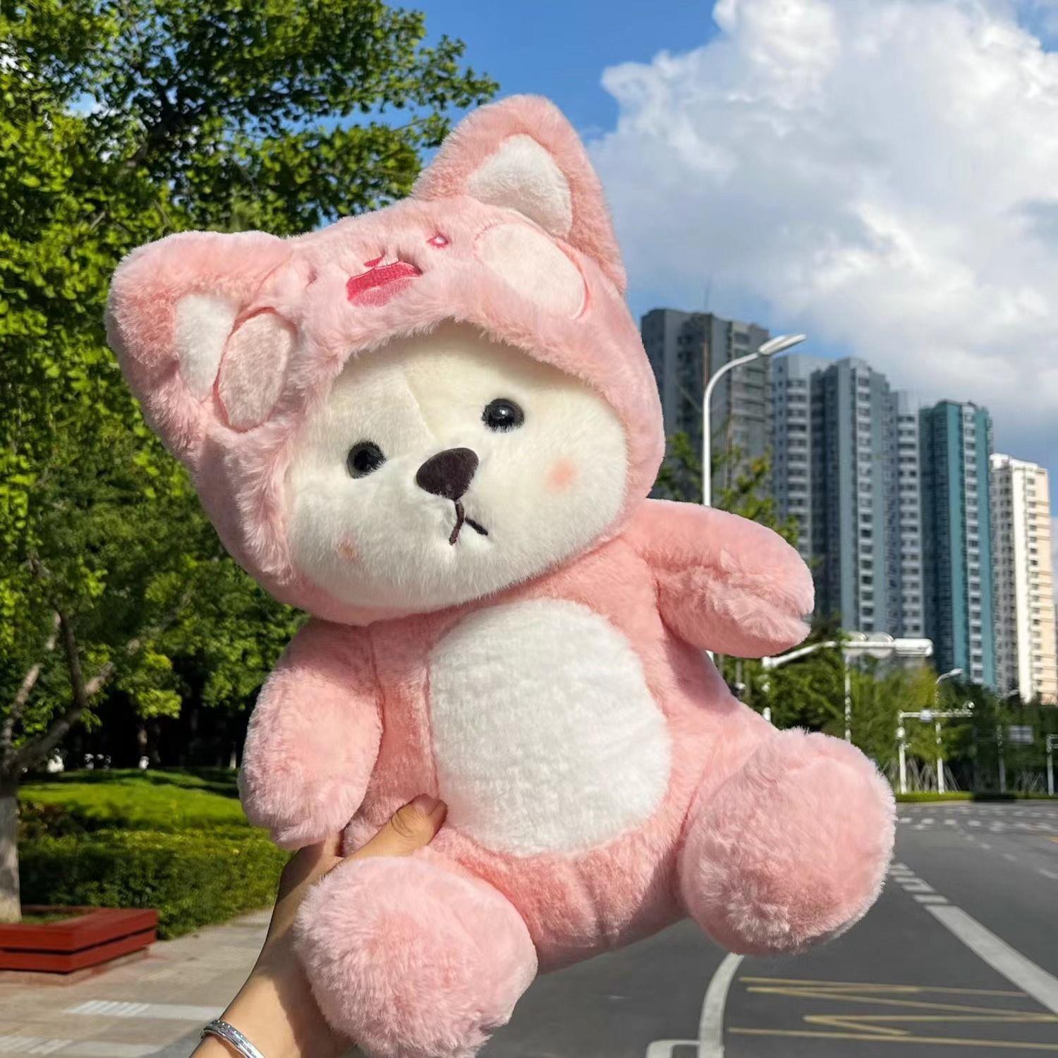 软萌变身小熊可爱毛绒玩偶柔软公仔少女心陪伴抱枕娃娃送生日礼物
