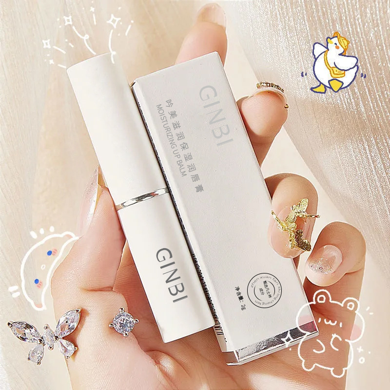 滋润保湿无色唇膏温和淡化唇纹补水防干裂打底四季可用润唇膏湿润