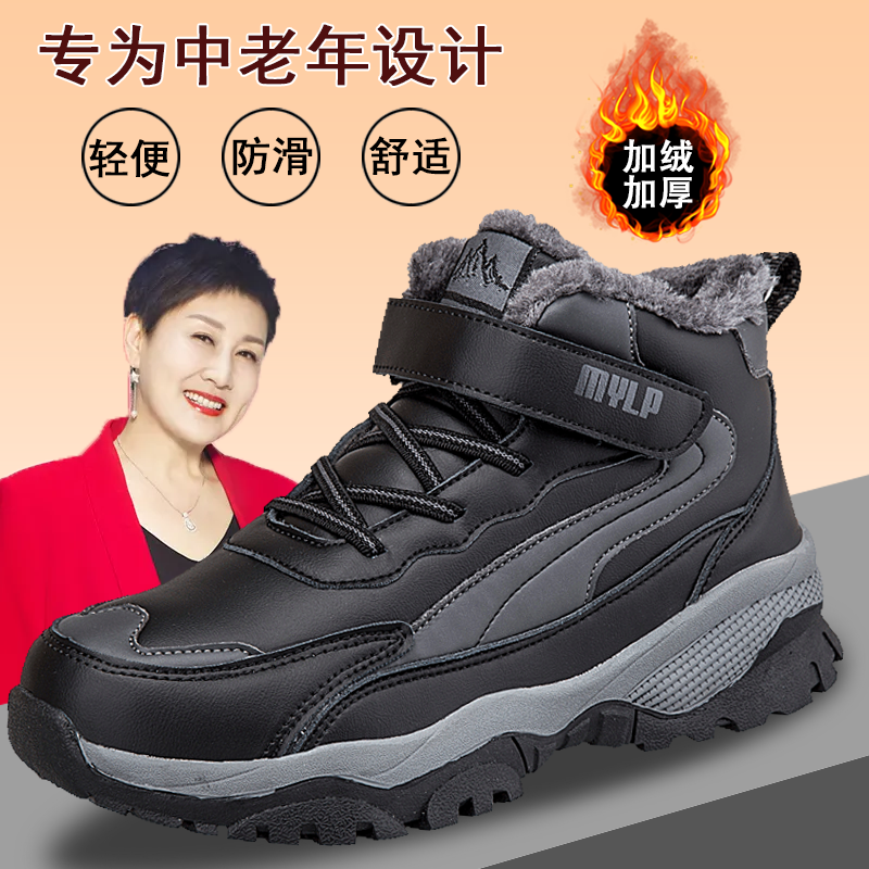 足力健加绒加厚棉鞋防水爸爸鞋冬季中老年健步鞋软底防滑老人鞋子