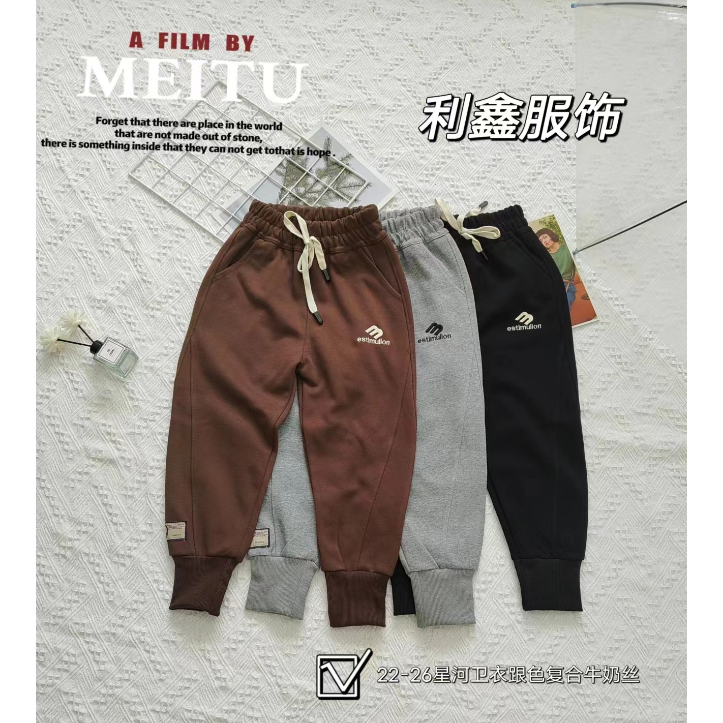 儿童时尚休闲加绒ins牛奶丝女童男童针织加厚秋冬百搭