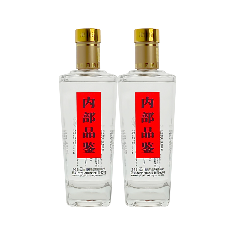 JI GONG SHAN/鸡公山粮液内部品鉴好酒2瓶装52度500ml
