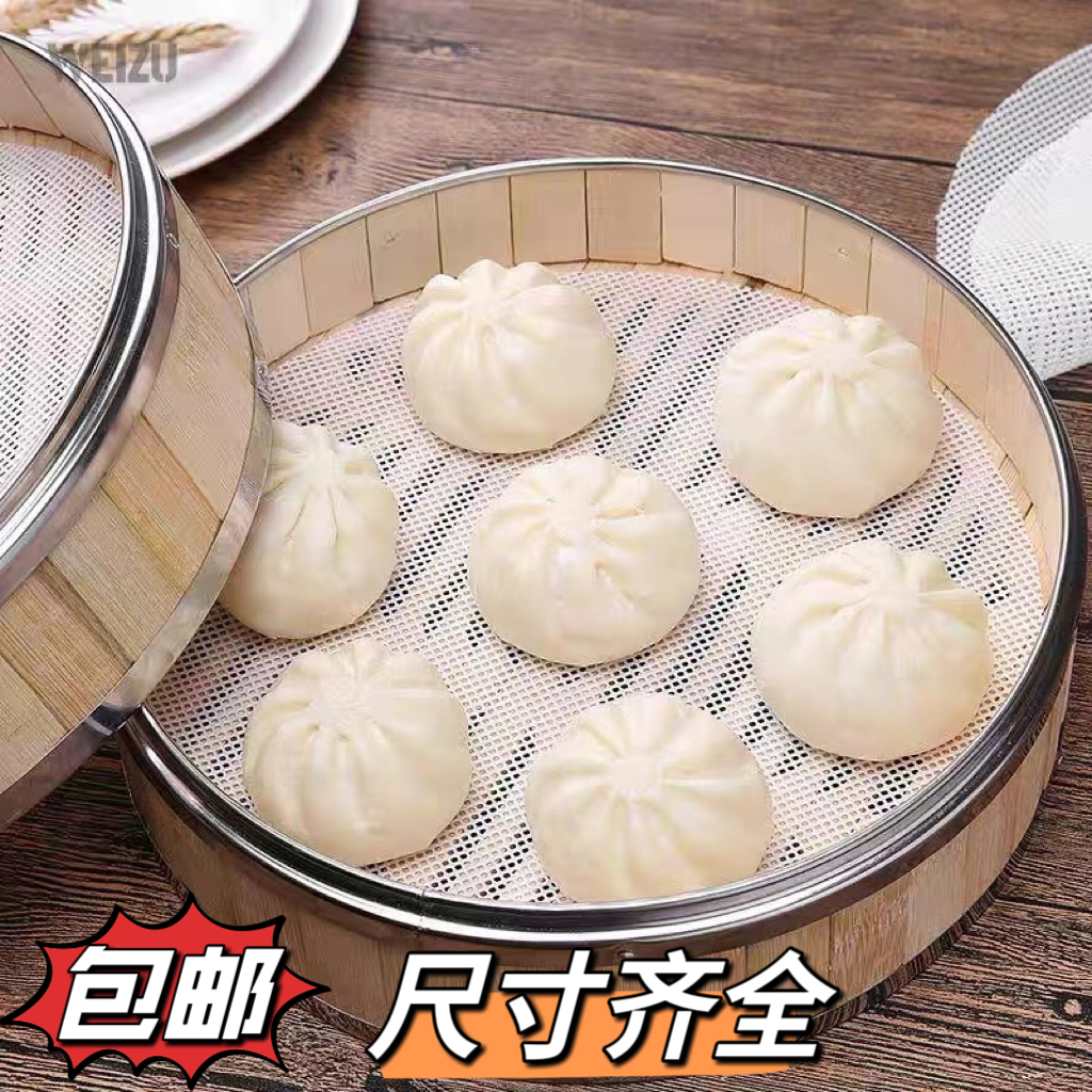 硅胶蒸垫蒸布蒸笼纸蒸笼布蒸屉布加厚双面不粘布垫蒸馒头