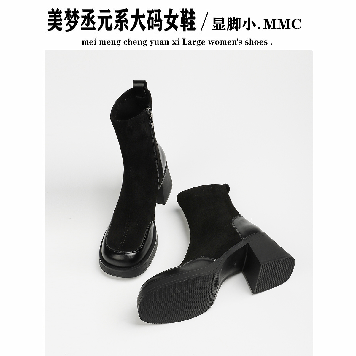 黑色小个子厚底马丁靴女冬季加绒弹力瘦瘦靴显瘦单靴7cm高跟短靴