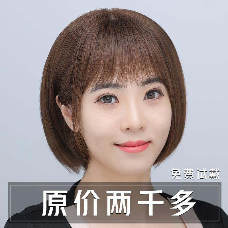 假发女头皮补发片短发假发真发全真人发波波头真发全真自然光头