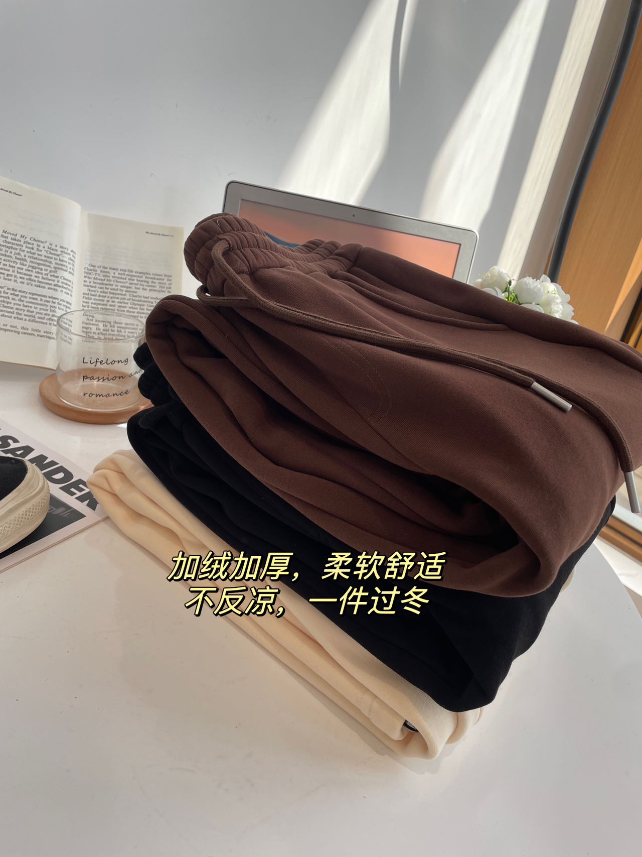 肉肉家-（加绒热感裤）加绒加厚不显臃肿慵懒风百搭裤