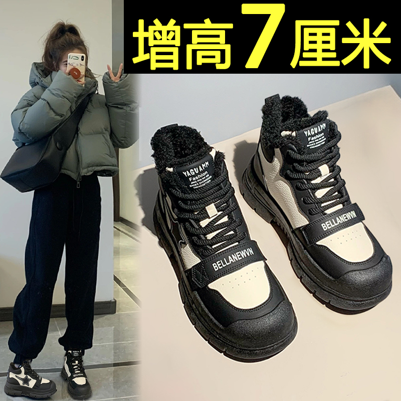 回力瑞加绒高帮鞋女2023冬季新款保暖二棉鞋小个子内增高闲马丁靴