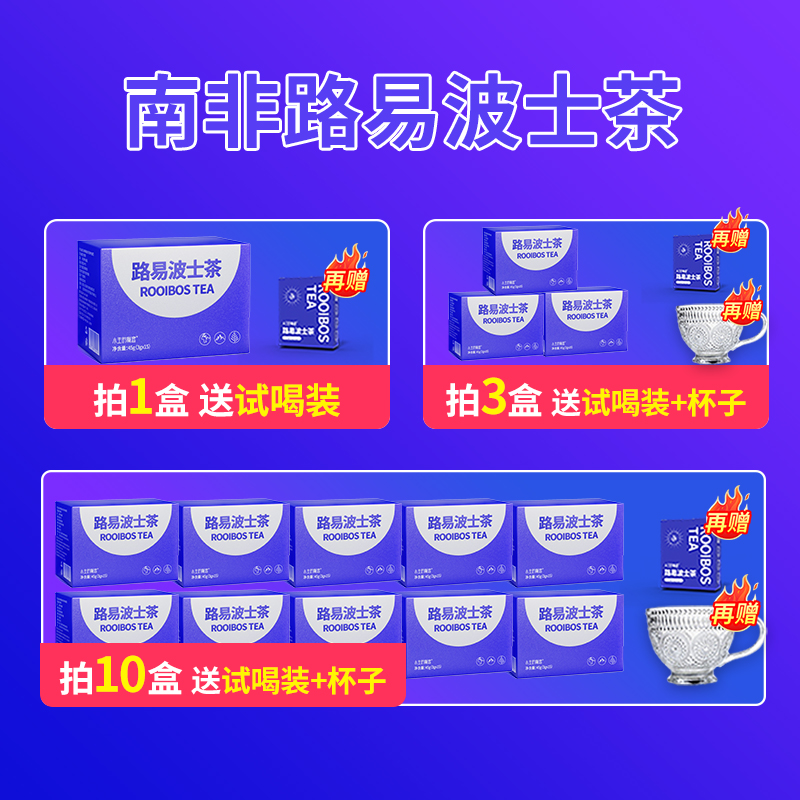 【消龄茶】拍1发3 小主的秘密 线叶金雀花独立茶包Q12-7