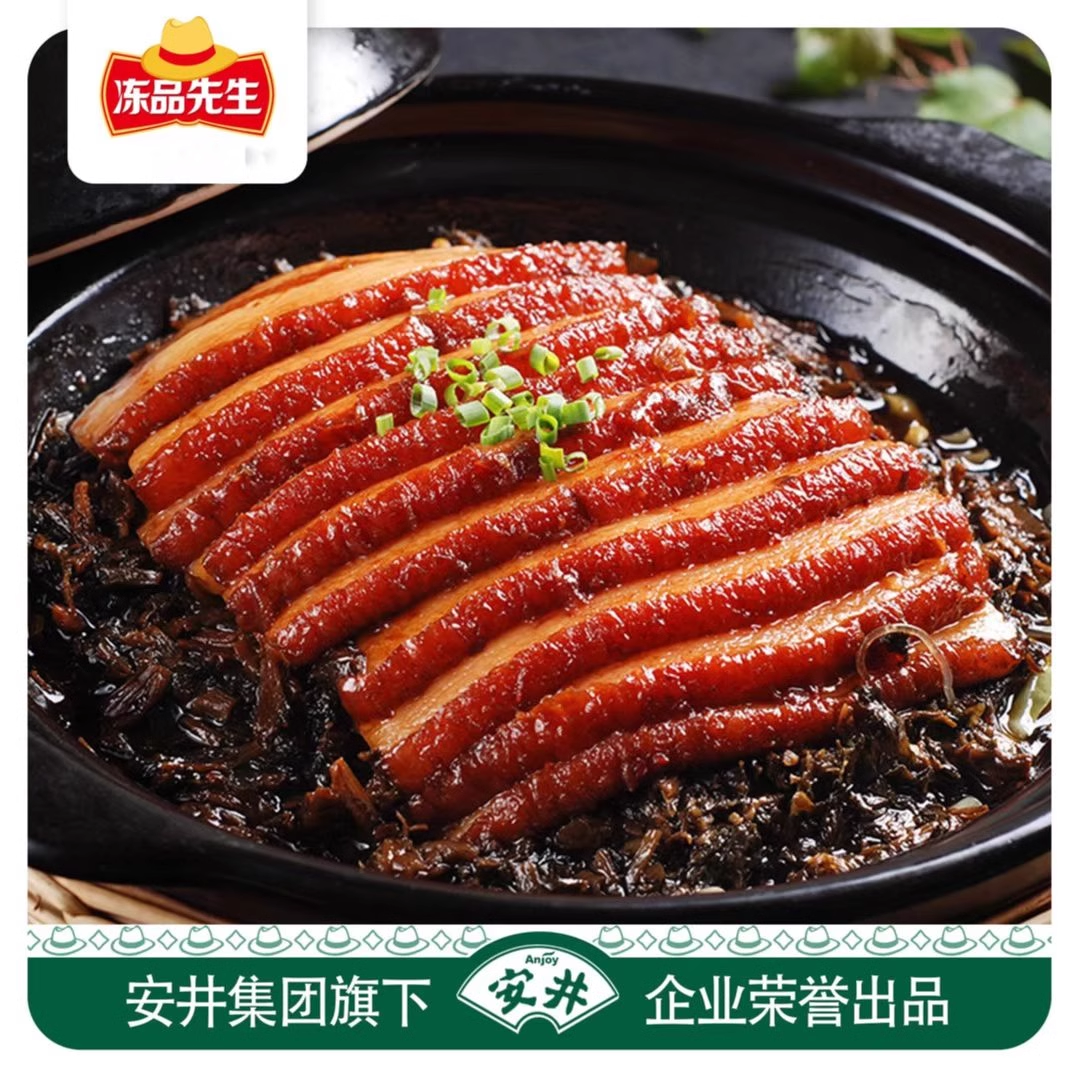 安井冻品先生梅菜扣肉420g快手菜预制菜梅干菜红烧肉下饭加热即食