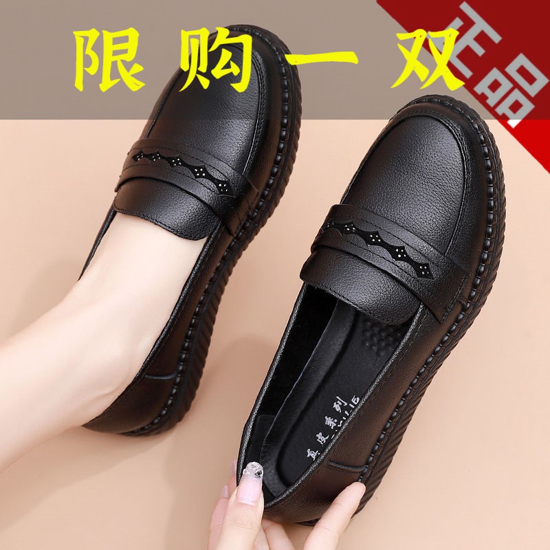 百丽纯爱春秋季真软皮妈妈鞋2023新款中老年舒适防滑皮鞋平底中
