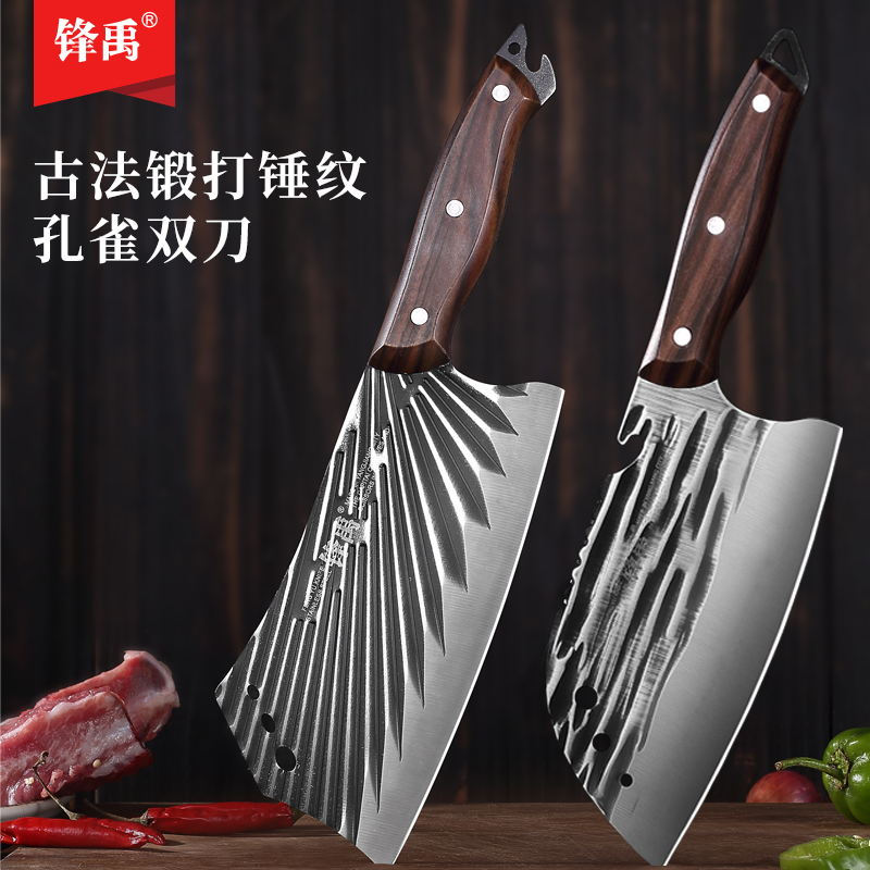 厨房锤纹水果刀两件套手工锋利女士专用刀厨师家用超快厨房用