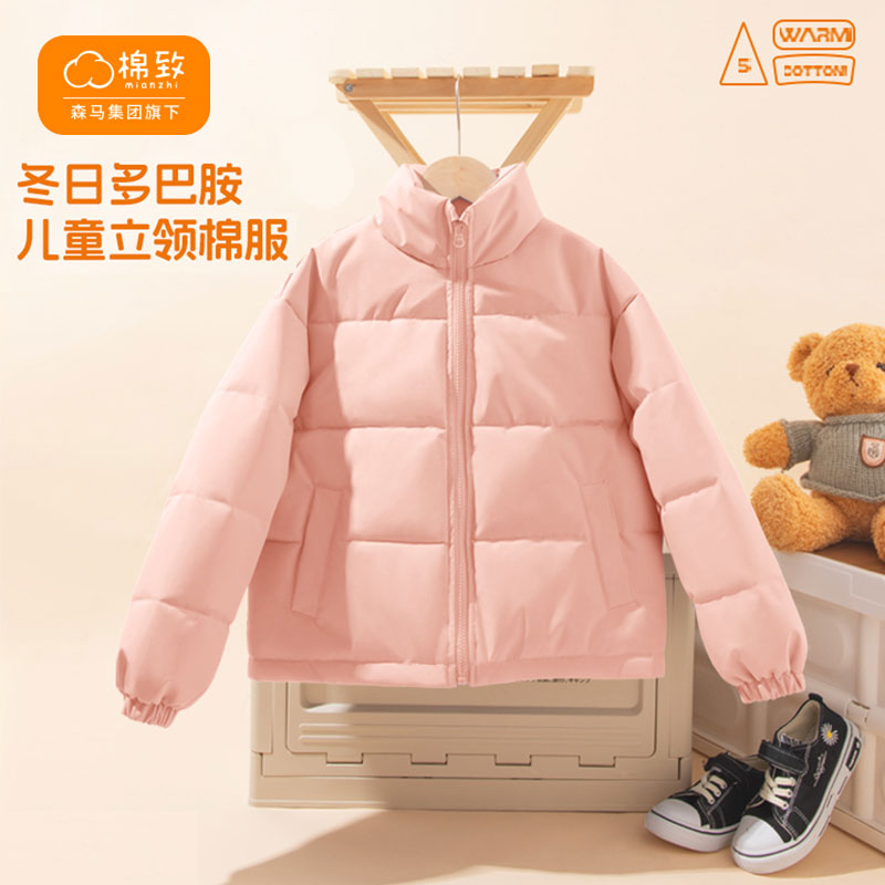 棉致童装女童棉服秋冬款男童休闲宽松衣服儿童冬季休闲保暖冬装女