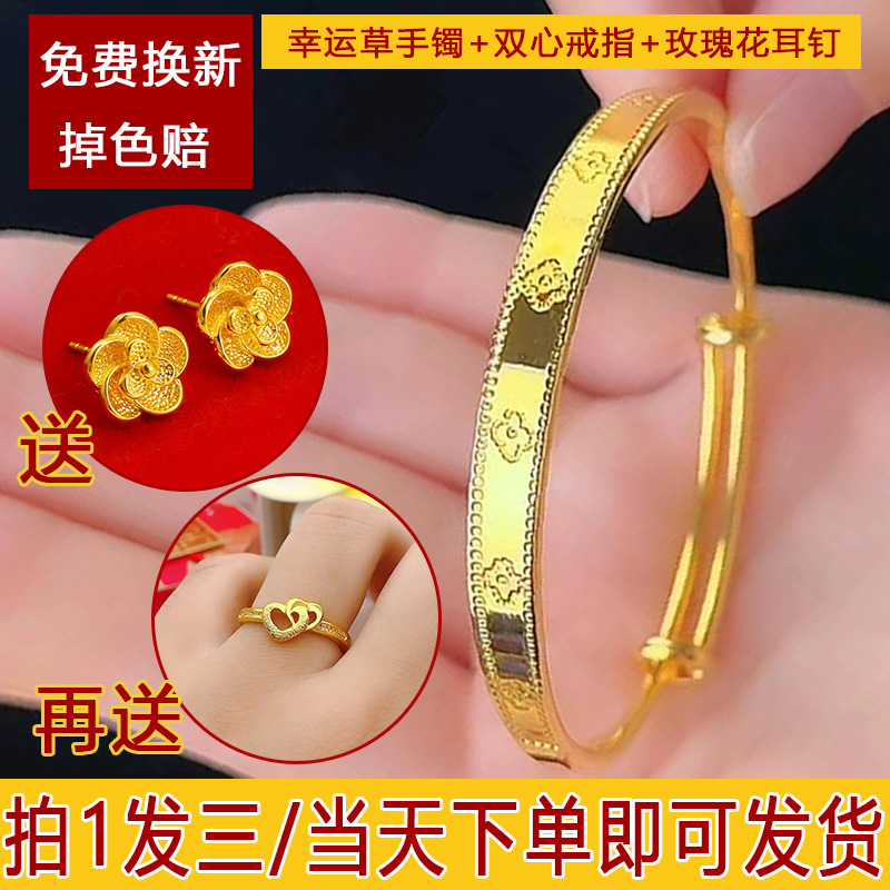 铜合金手镯 新款可调节幸运草手镯久不掉色时尚轻奢手环三件套