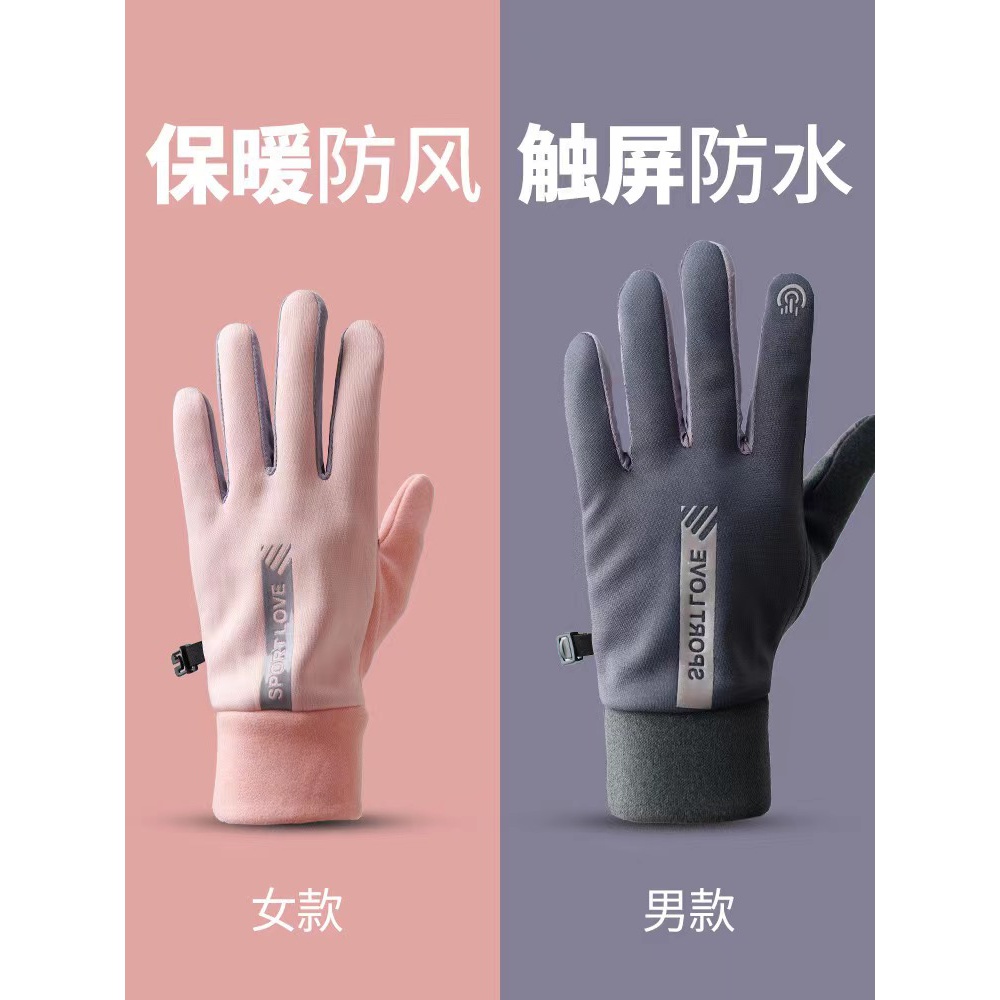 冬季德绒女士男士骑行手套加绒加厚防风触屏电动摩托车冬天ZX