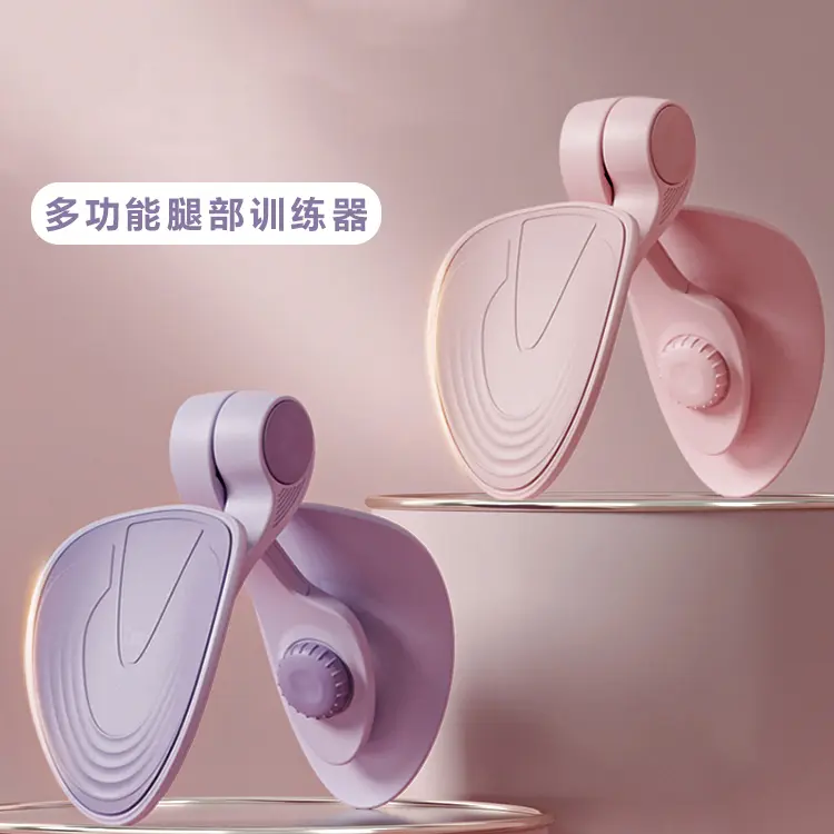 【第三代盆底肌修复训练器】瑜伽健身运动塑美腿部按摩zx